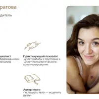 Интенсив про деньги