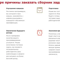 Задачи в 1С: Сборник тестовых заданий. Комплект 2