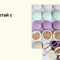 Заработай с Моти