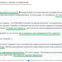 База нумерологических кодов