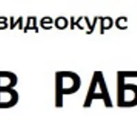 Арт-терапия в работе с травмой