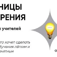 Единицы измерения