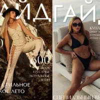 Летний гайд 2023. Твое стильное и яркое лето