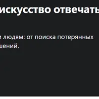 Хорарная астрология – искусство отвечать на важные вопросы