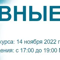 Фиктивные точки