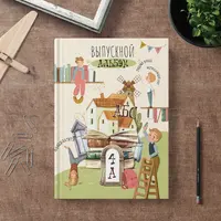 Шаблон фотокниги "Страна знаний"