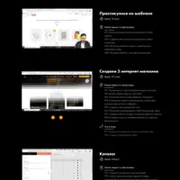 Tilda. Интернет магазин