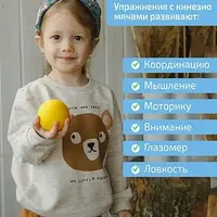 Нейролагерь. Вторая смена