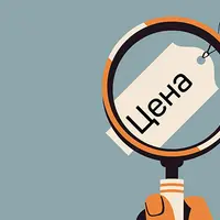 Продающее ценообразование