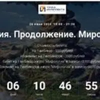 Мифология. Продолжение. Мировое древо