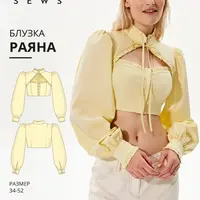 Блузка Раяна