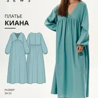 Киана платье