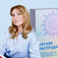 Пять тренингов 2023