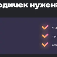 Пакет методичек. Безопасная организация