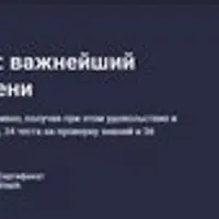 Обучение обучению