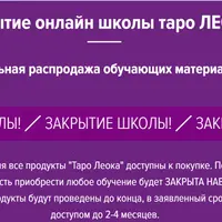 Марафон по проживанию карт