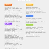 Рецепты для детей и всей семьи