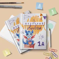 PSD-Шаблон фотокниги "Дракончики"