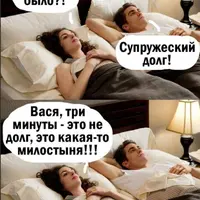 Полный контроль эякуляции за 30 дней через тренировки