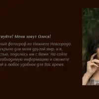 Интенсив по коммерческой ретуши: Быстро и Дорого