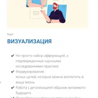 Визуализация