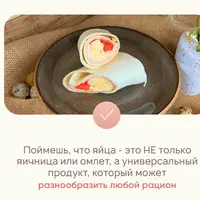 Что такое яйца и как их готовить