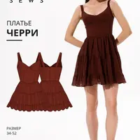 Черри платье