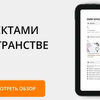 Notion Freelance Space