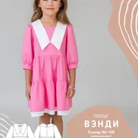 Платье Вэнди