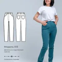 Джинсы со скруглённым поясом