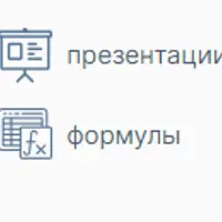 Электронный учебник за 1 день