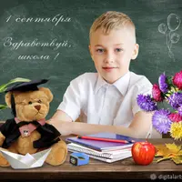 Фотошаблон "За партой у школьной доски"