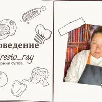 Суповедение. Сборник супов