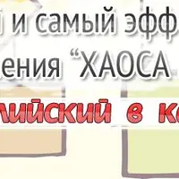 Английский в кармане: набор Mind-карт