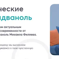 Умение прощать