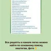 Тарелка здоровья + Детское меню
