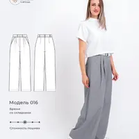 Брюки со складками