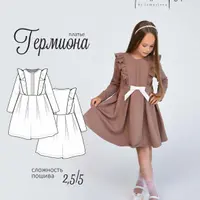 Платье Гермиона. Рост 122-164