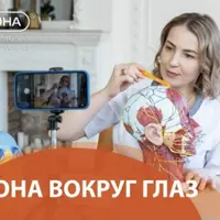 Зона вокруг глаз: массажные экспресс-техники