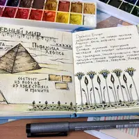 Древний мир. Египет