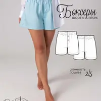 Боксеры-шорты Unisex. Размер XS-4XL