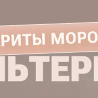 БМС-альтернатива