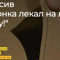 Подгонка лекал на любую фигуру