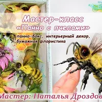 Декор панно с пчелкой