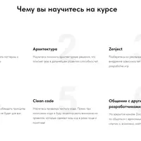 Онлайн-курс по архитектуре игр в Unity