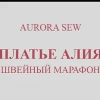 Платье с поясом Алия