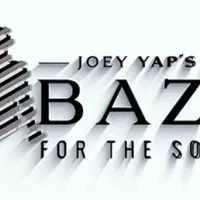 Ба цзы для души