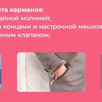 Закрытый клуб: Карманы