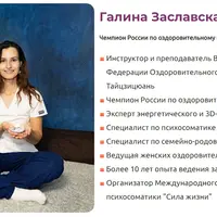 Цигун для молодости лица. Сияние Женщины