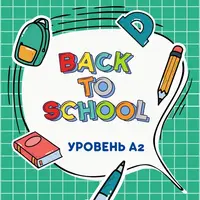 Back to School (A2)